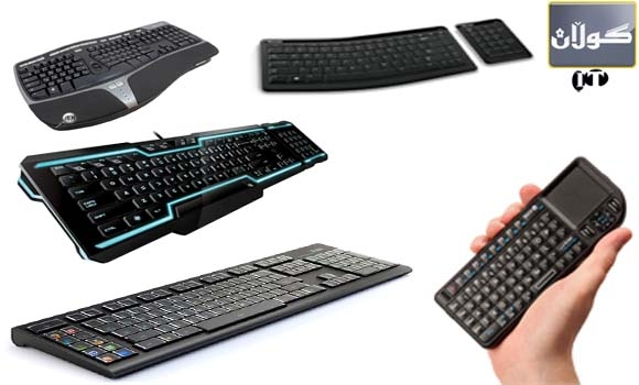 ناساندنی جۆرهكــــــــــــــــــــــــــــــــــانی كیبۆرد